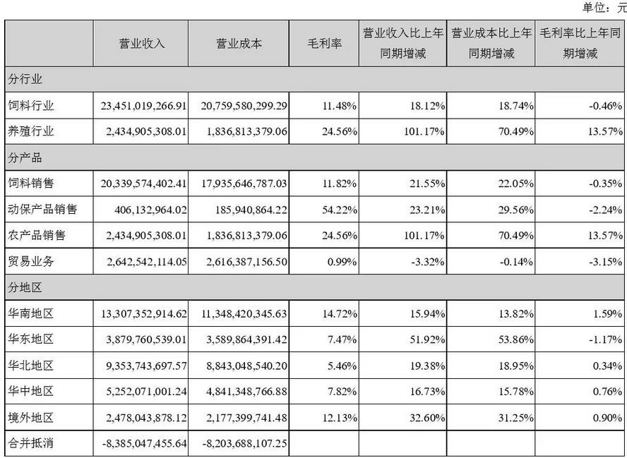 微信图片_20200728133438.jpg