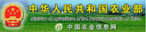 agri.gov.cn